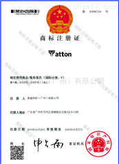 商标注册证