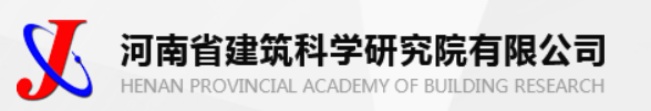 河南省建筑科学研究院有限公司热解析TDS-24RD客户案例
