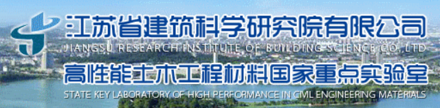 江苏省建筑科学研究院有限公司泰通TDS-48RD客户案例