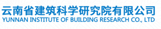 云南省建筑科学研究院有限公司热脱附仪TDS-24RD客户案例