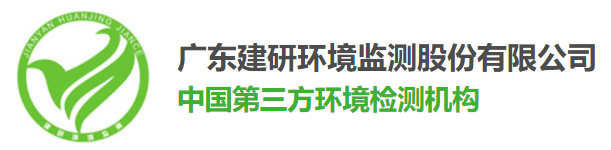 广东建研环境监测股份有限公司热解吸TDS-24RD客户案例