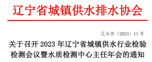 微信图片_20231114160546.png