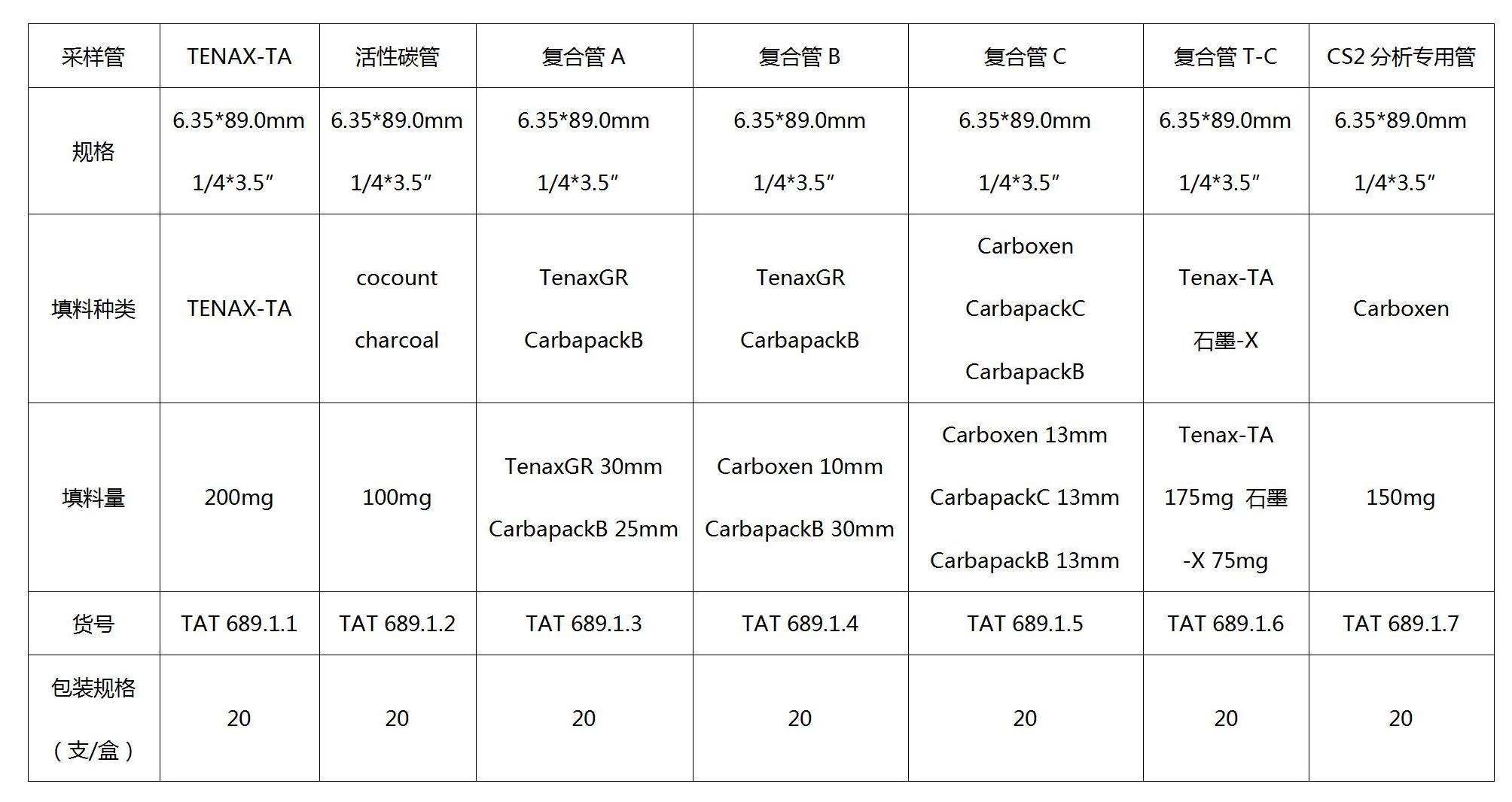 新建 DOCX 文档_01(1).jpg